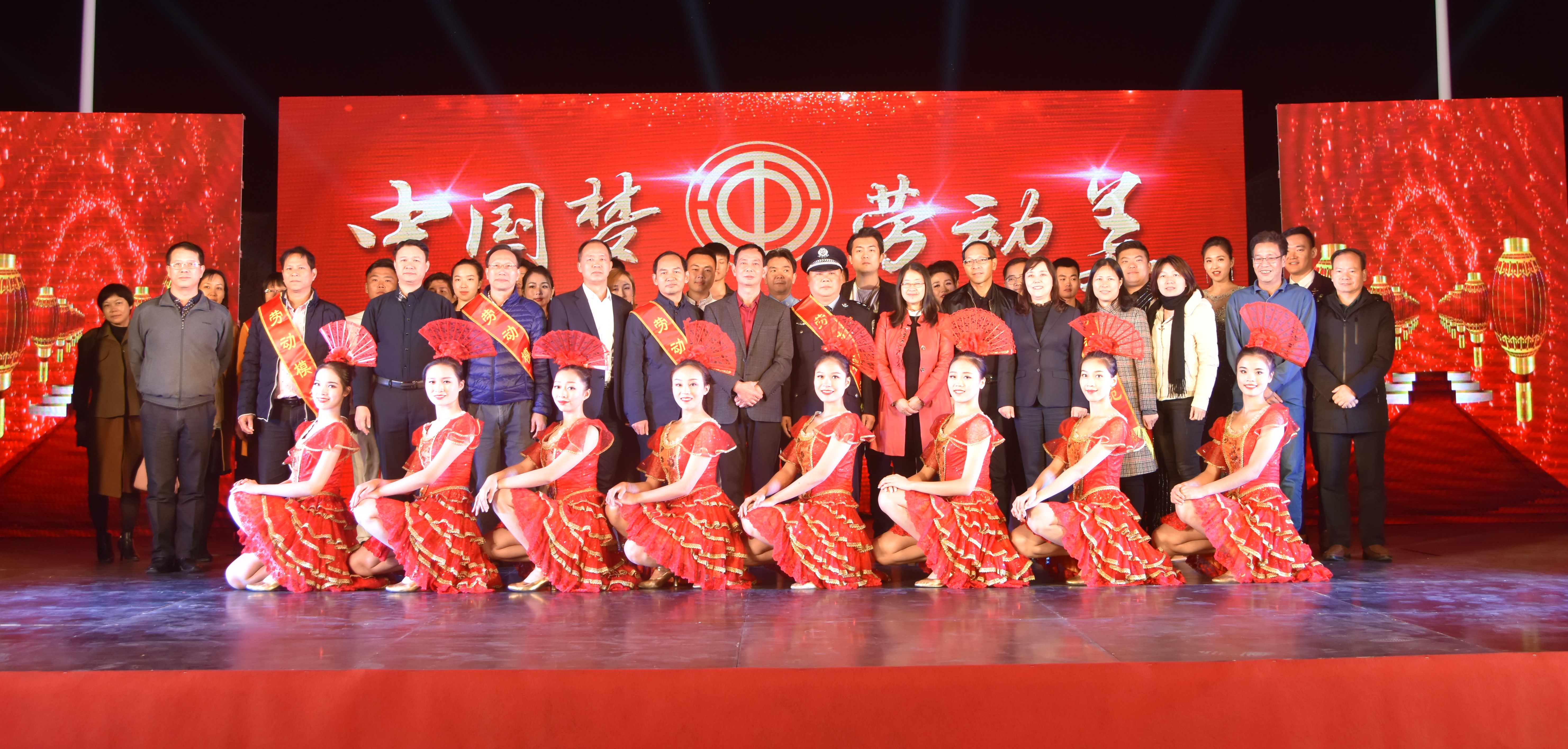 “中国梦·劳动美”职工文艺晚会走进尊龙集团科技