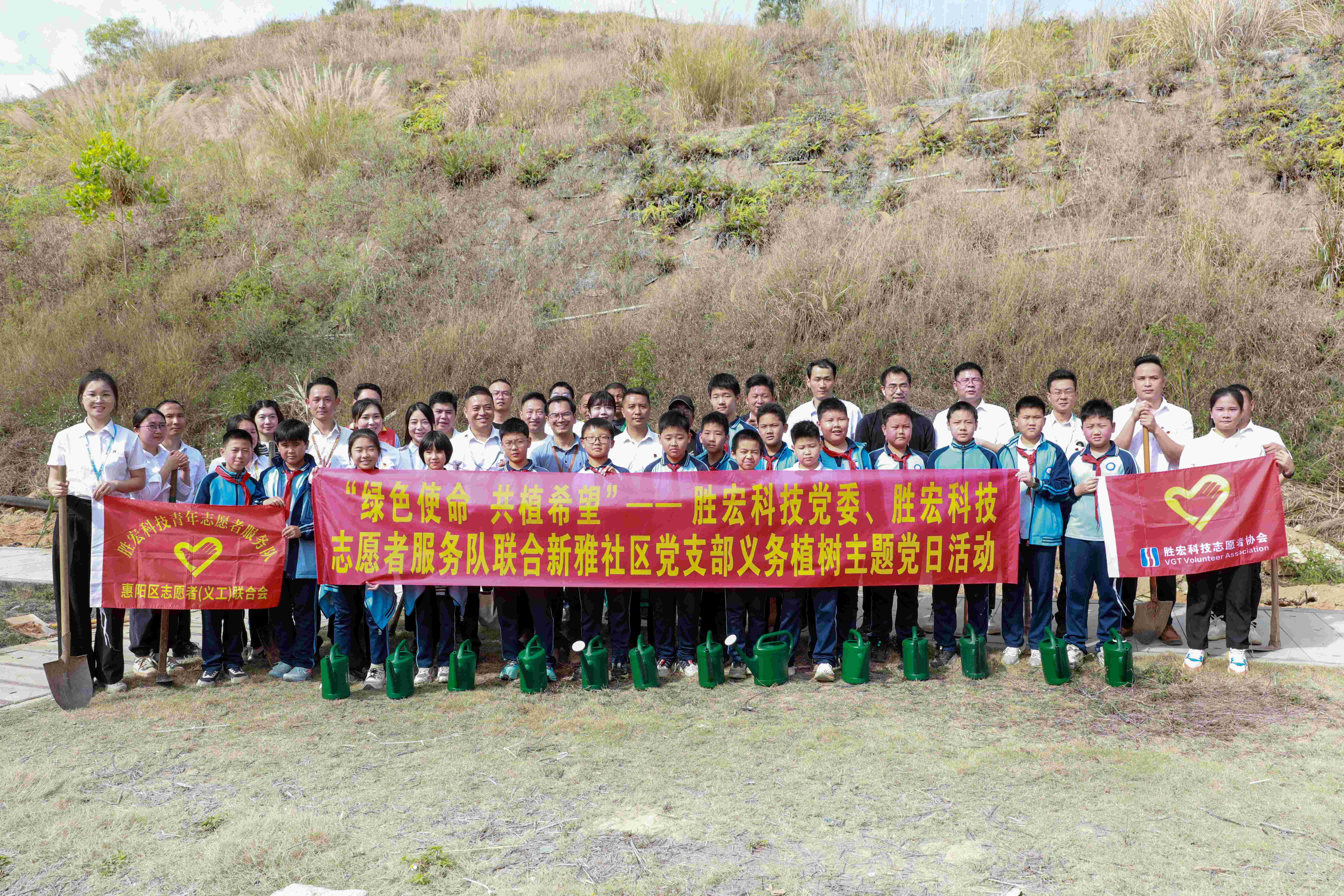 “绿色使命，共植希望”|尊龙集团科技党委、志愿者服务队联合新雅社区开展义务植树活动